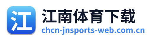 江南体育下载